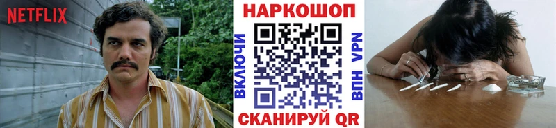 Купить наркотики сайты Сургут МАРИХУАНА Alpha PVP ГАШ