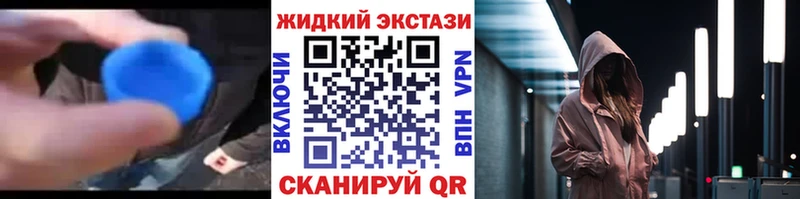 Бутират Butirat MEGA сайт Сургут