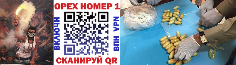 Кокаин VHQ  МЕГА ссылка  Сургут 