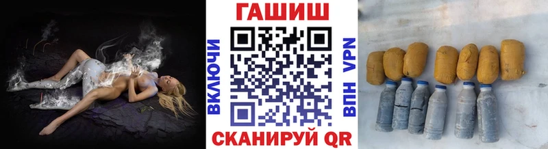 ГАШ ice o lator  хочу   Сургут 