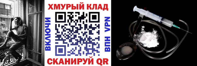 купить закладку  Сургут  ГЕРОИН хмурый 