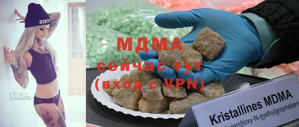 альфа пвп VHQ Волосово