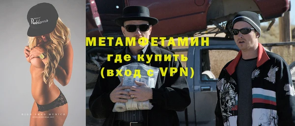 прущие крисы Верхнеуральск
