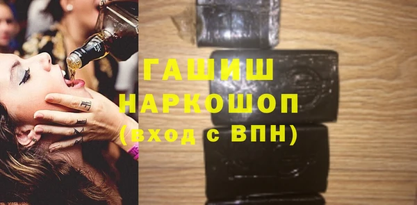 меф VHQ Волоколамск