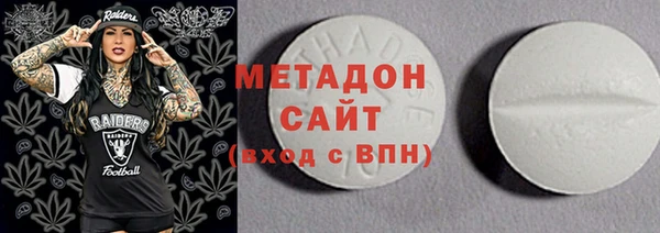 меф VHQ Волоколамск