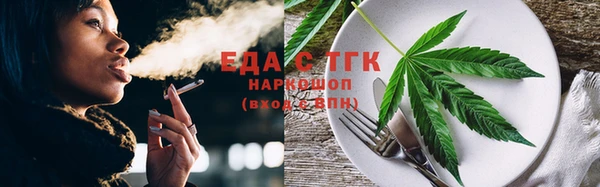 альфа пвп VHQ Волосово