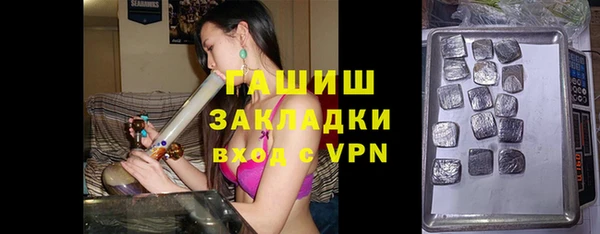альфа пвп VHQ Волосово