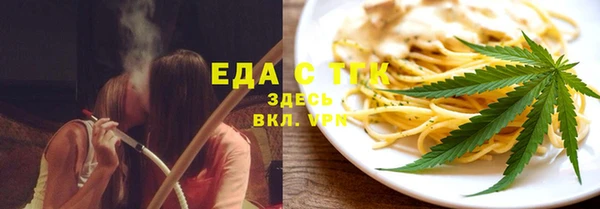 дмт Верхний Тагил