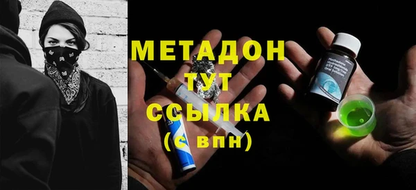 меф VHQ Волоколамск