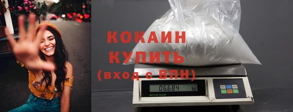 дмт Верхний Тагил