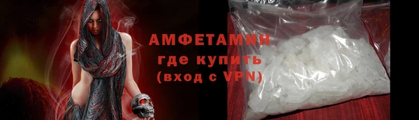 меф VHQ Волоколамск