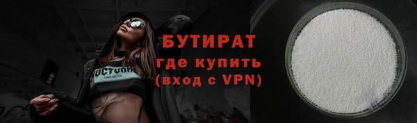 прущие крисы Верхнеуральск