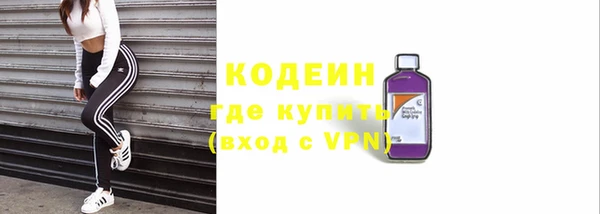 меф VHQ Волоколамск