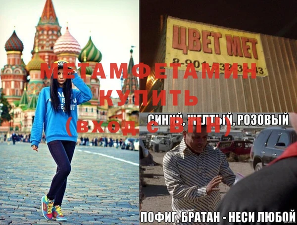 амф Верея
