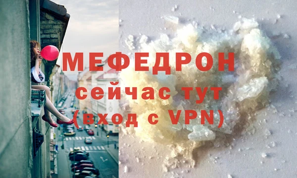 винт Володарск