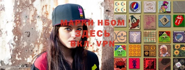 меф VHQ Волоколамск