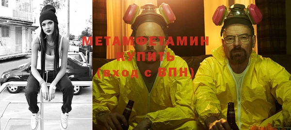 альфа пвп VHQ Волосово