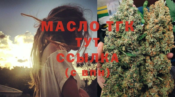 альфа пвп VHQ Волосово