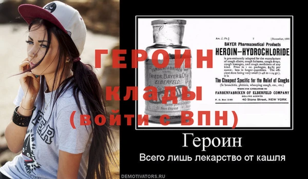 меф VHQ Волоколамск