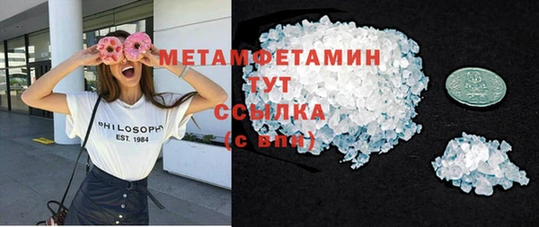 амф Верея