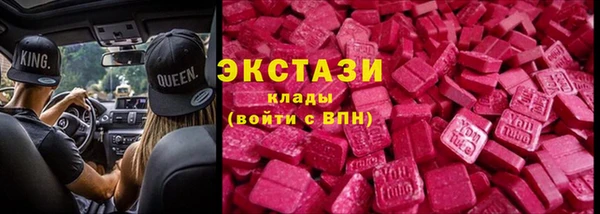 альфа пвп VHQ Волосово