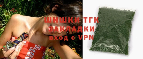 альфа пвп VHQ Волосово