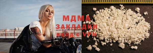 дмт Верхний Тагил