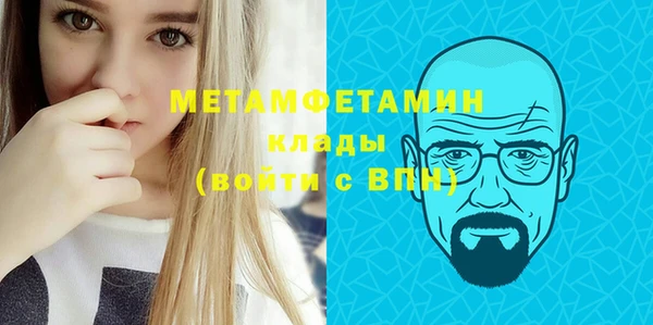 амф Верея