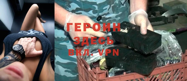 меф VHQ Волоколамск