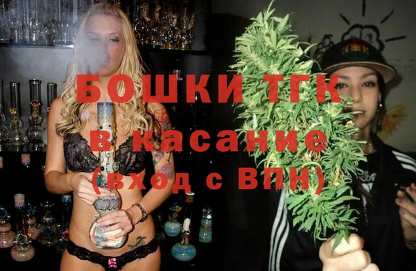 дмт Верхний Тагил