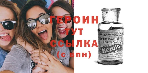 дмт Верхний Тагил