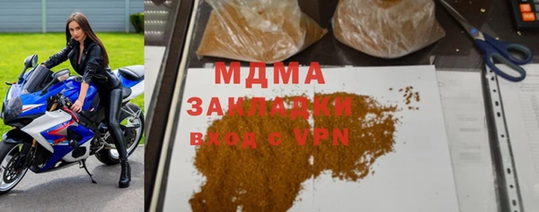 дмт Верхний Тагил