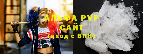 альфа пвп VHQ Волосово