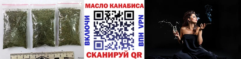 Дистиллят ТГК гашишное масло  Сургут 